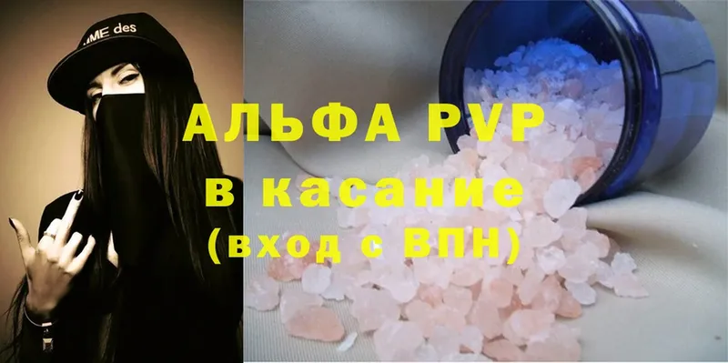 Что такое Зеленоградск Марихуана  Псилоцибиновые грибы  Гашиш  Cocaine 