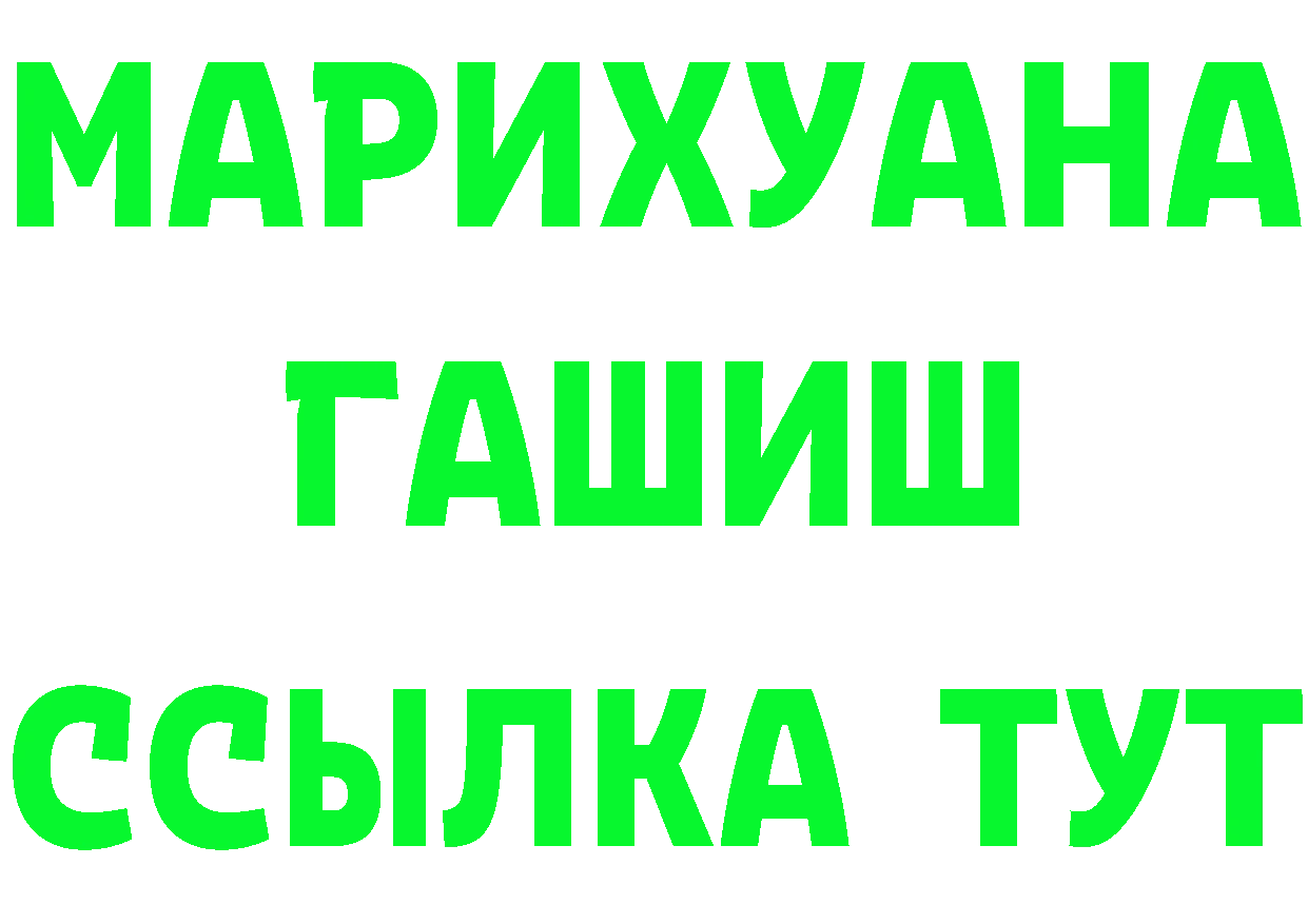 Cannafood конопля как зайти это кракен Зеленоградск